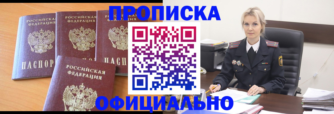прописка поиск в Новой Ляле